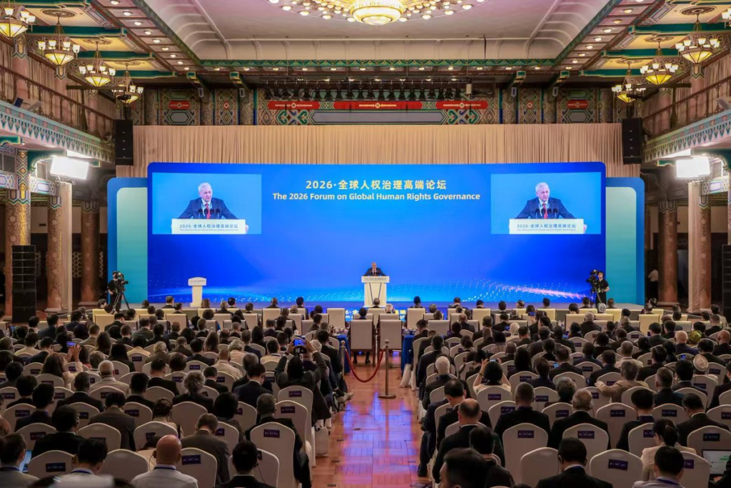 Global Human Rights Governance Forum Opens in Beijing