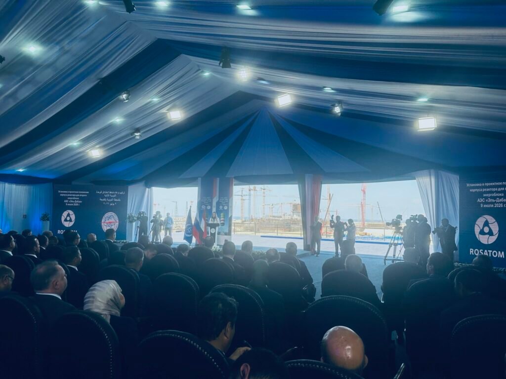 Egypt Marks Major El Dabaa Nuclear Power Milestone