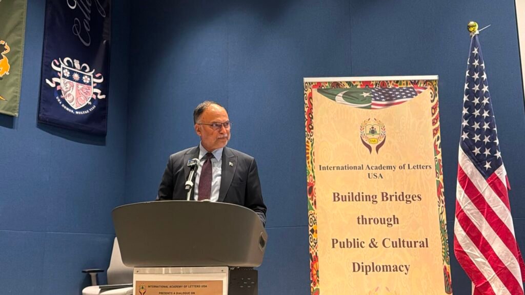 URAAN Pakistan Is the Roadmap to a $1 Trillion Economy, Ahsan Iqbal
