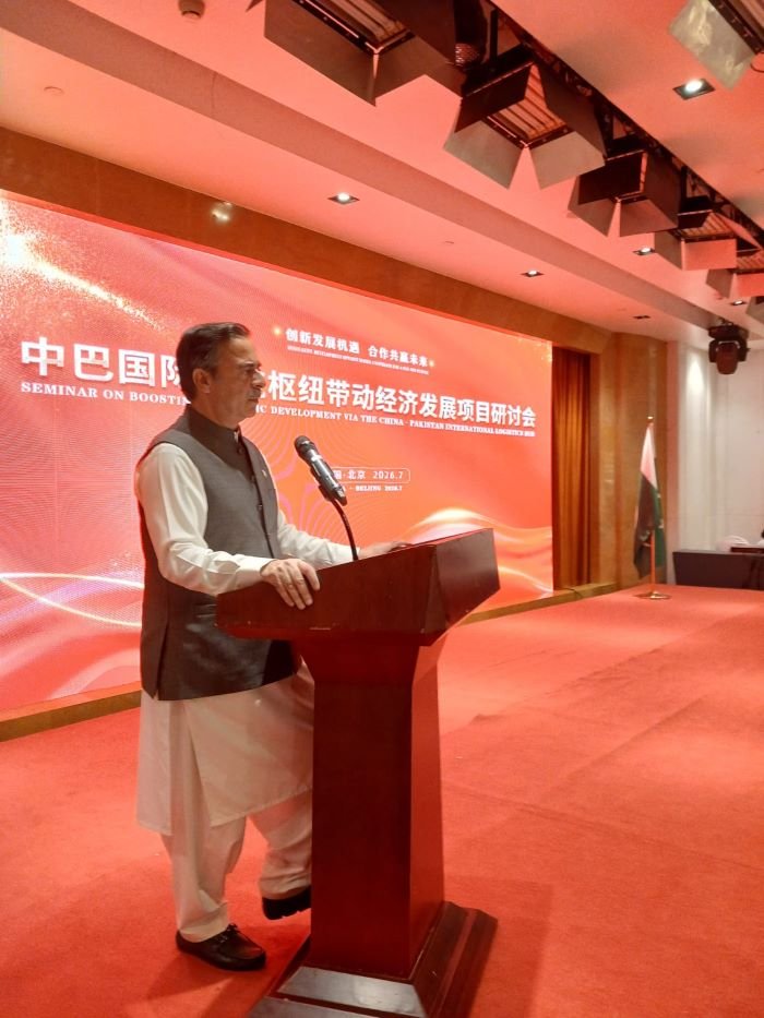 Pakistan invites Chinese investment in ports