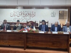 Culture Minister unveils revised edition volumes of Urdu Lughat