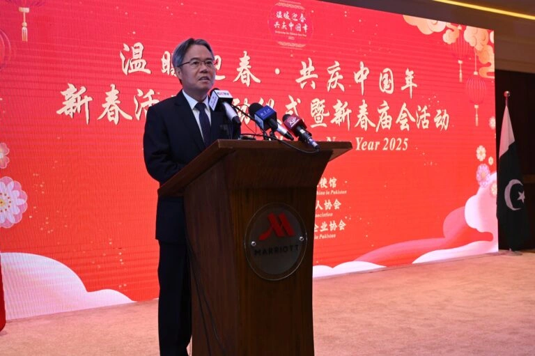 Chinese Envoy Hails CPC's 105 Years At Islamabad Event