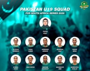 Pakistan Names U19 Women's Squad for Series Against S. Africa