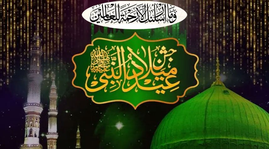Eid Milad-ul-Nabi Celebrated with Religious Fervor
