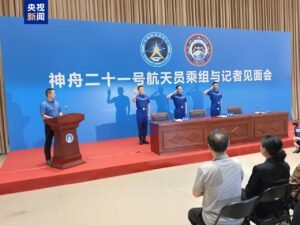 China's Shenzhou-21 Astronauts First Public Appearance