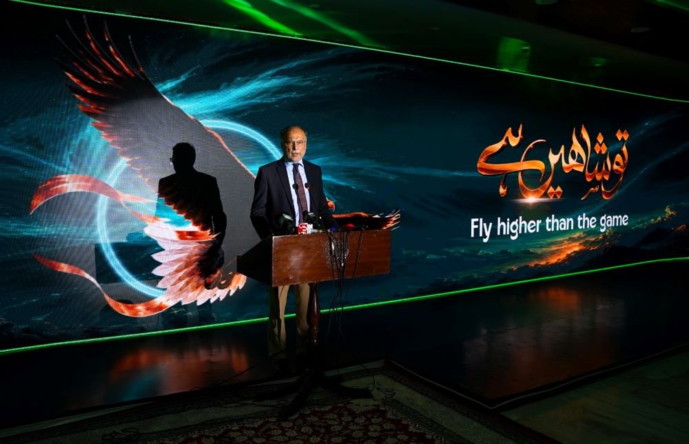 Pakistan's Youth are Shaheens, Not Cockroaches, Ahsan Iqbal