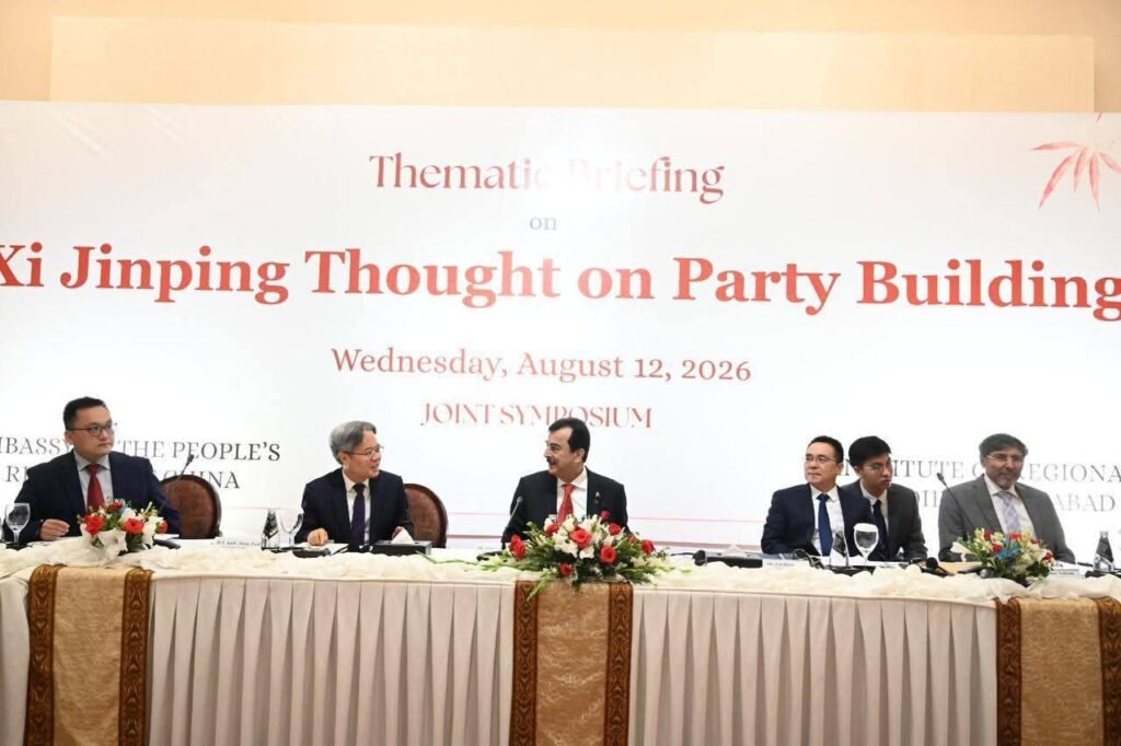 Symposium Held on Xi Jinping Thought on Party Building