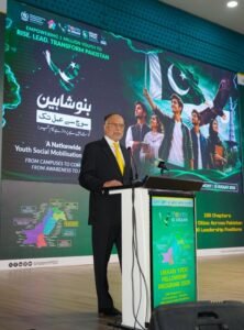 PM to Launch 1 Million Youth Social Mobilizers on Nov 9