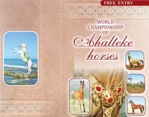 First World Championship for Akhal-Teke Horses to Be Held in the Netherlands