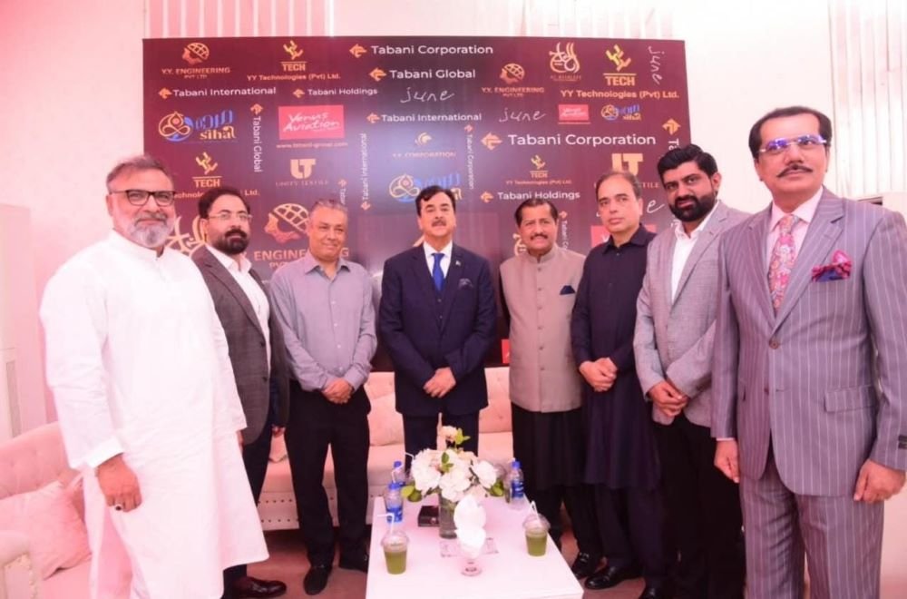 Gilani Calls for Stronger Parliament-Business Partnership for Economic Growth