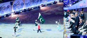PM Shehbaz Cheers Pakistani Athletes at World Nomad Games