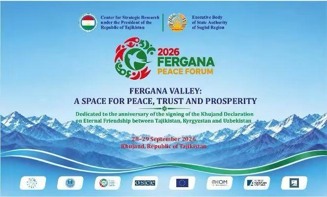 Fergana Peace Forum Turns Dialogue Into Lasting Regional Trust