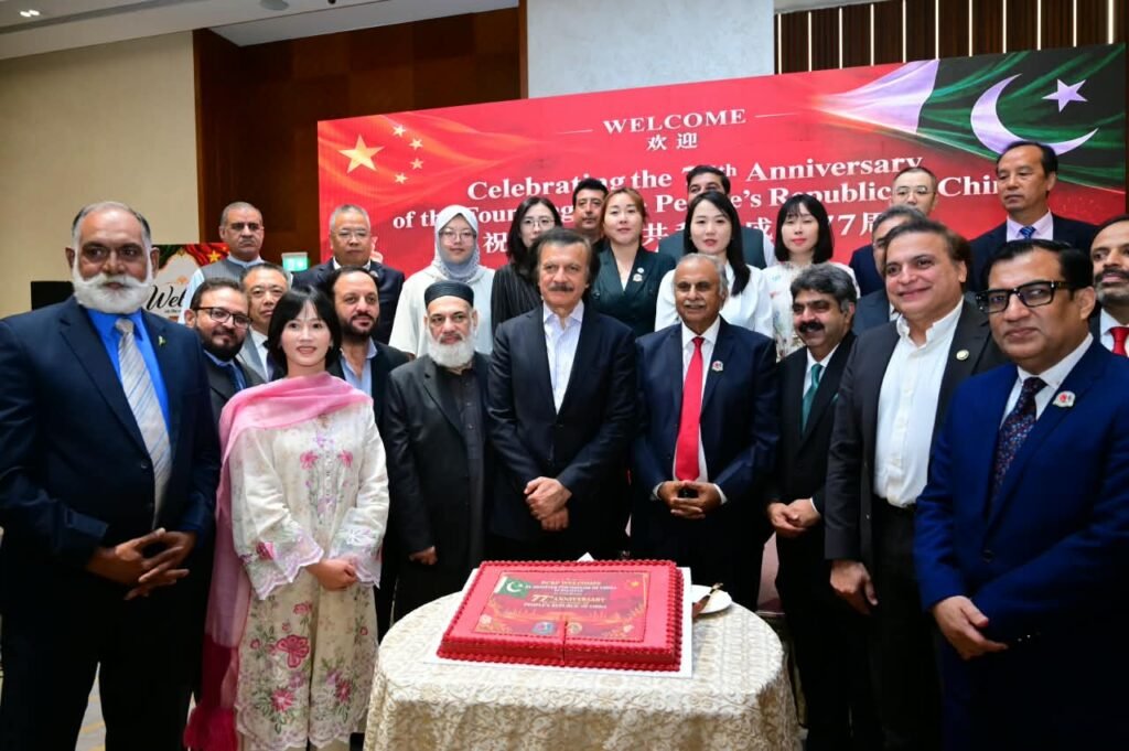 Pak–China Business Forum Celebrates 77th Anniversary of China