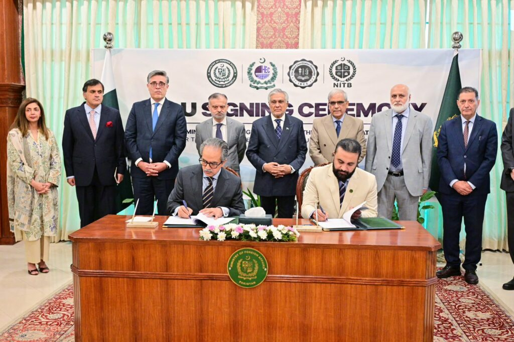 Pakistan Links Education Records to Speed Up Attestation