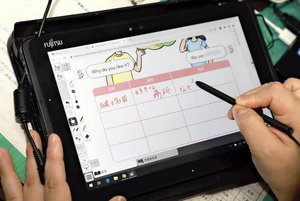 Japan Moves to Put Paper Textbooks Ahead of Digital Ones
