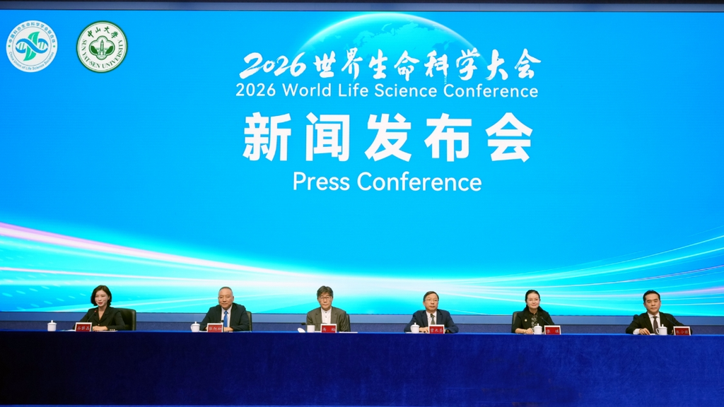 Guangzhou to Host 200 Scientists at World Life Science Conference