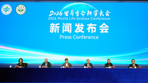 Guangzhou to Host 200 Scientists at World Life Science Conference