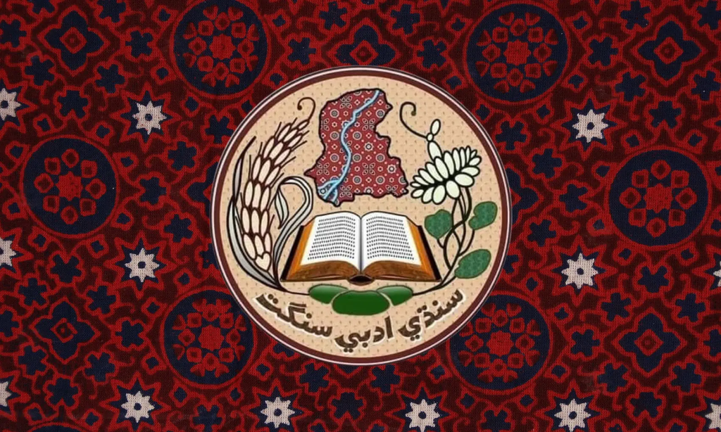 Larkana Literary Circle Honours Two Sindhi Poets in Their Lifetime